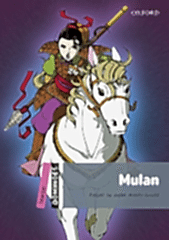 Dominoes Starter: MULAN MP3