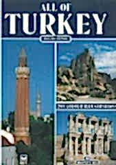 All Of Turkey English Edition